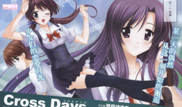 days动漫,探寻青春岁月中的梦想与成长