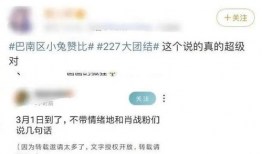 吃瓜爆料群f4,揭秘娱乐圈背后的风云变幻