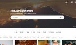 无水印视频素材,揭秘无水印视频素材背后的故事