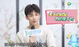 吃瓜娱乐圈吴磊是谁啊,吴磊的崛起之路